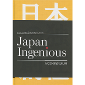 Japan Ingenious by Steve Cohen and Richard Kaufman - Book